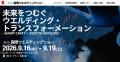 「ロボット・自動化装置開発のQuiny株式会社が、多品 「ロボット・自動化装置開発のQuiny株式会社が、多品