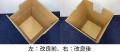 東洋製罐グループの包装容器8製品　「2026日本パutf-8