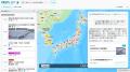 リスク情報収集サービス「FASTALERT」に対話型AIエー リスク情報収集サービス「FASTALERT」に対話型AIエー
