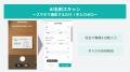 地域連携の連携先情報を事業所の「資産」に変える!ゼ 地域連携の連携先情報を事業所の「資産」に変える!ゼ