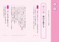 「なぜか毎日しんどい」女性におくる生き方ガイド『AD