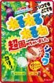 テーレッテレー！！いつでもどこでも食べられる超固め