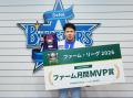 2026年7月度「ＳＭＢＣ信託銀行　ファーム月間ＭＶＰ