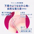 毎日をアクティブに過ごすための、下着のような見た目 毎日をアクティブに過ごすための、下着のような見た目