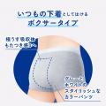 毎日をアクティブに過ごすための、下着のような見た目 毎日をアクティブに過ごすための、下着のような見た目
