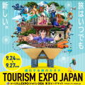 レクビィ、「ツーリズムEXPOジャパン2026」と「横浜キ