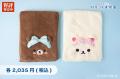 新商品のご紹介【おみやげどころ りらっくまの湯】【 新商品のご紹介【おみやげどころ りらっくまの湯】【