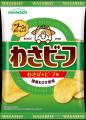 山芳製菓史上最も売れた(※1)「バター味」がファン待望 山芳製菓史上最も売れた(※1)「バター味」がファン待望