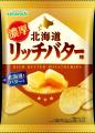 山芳製菓史上最も売れた(※1)「バター味」がファン待望 山芳製菓史上最も売れた(※1)「バター味」がファン待望