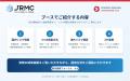 日本リスク管理センター株式会社「ECONOSEC JAPAN 202 日本リスク管理センター株式会社「ECONOSEC JAPAN 202