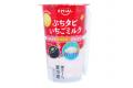 ぷちっと新食感！小粒タピオカといちごミルクで“utf-8