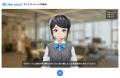 就活生向けに「ユーザーローカル エントリーシート作 就活生向けに「ユーザーローカル エントリーシート作
