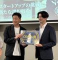 クリエーションライン、「DATERISE! 2026」「SPARK! T クリエーションライン、「DATERISE! 2026」「SPARK! T