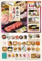 【一人鍋しゃぶしゃぶ すうぷ 静岡パルコ】人気の『牛