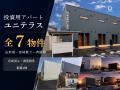 クリエイト礼文、山形県・宮城県の投資用アパート「ユ