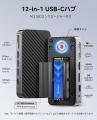 ORICO、ドック＋M.2 SSD一体型多機能ドックを発表。デ
