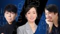 「Dialogues on the Future」未来への対話 11月開催