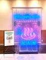 「キュレル」と人気銭湯施設が今年もコラボ！お風呂場