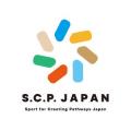 「GLOBALTREE」「S.C.P. Japan」「筑波大学・TIAS2.0 「GLOBALTREE」「S.C.P. Japan」「筑波大学・TIAS2.0