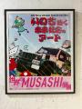 大阪・関西万博に続くMUSASHI×自衛隊の異色のコラボレ
