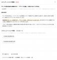 AI Score、AI回答内の企業・ブランドの評判を把握・追