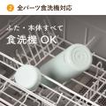 パッキン一体型×食洗機対応×クリーンミラー加工、お手