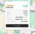 「稼げる民泊エリア」が色分け地図で一目でわかる。株