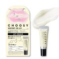 唇ケアを科学するリップケアブランド「CHOOSY（チュー