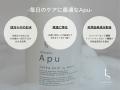 サロンクオリティを身近に。ヘアケアブランド「tukka 