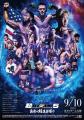 abc株式会社、「ANGEL CHAMPAGNE presents 超RIZIN.5 