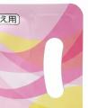 物価高の家計を応援！「価格据え置き」でリニューアル