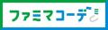 パーソル、ファミリーマートの新たな採用支援活動「フ パーソル、ファミリーマートの新たな採用支援活動「フ