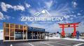 入場無料「ZAO BREWERY 秋のビール祭り2026」開催！年