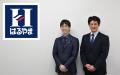 はるやま商事、請求書発行にかかる作業時間を70%削減 はるやま商事、請求書発行にかかる作業時間を70%削減