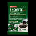 【飲むだけ食後ケア】『スリーダウンコーヒーネオ』 
