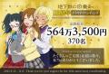 京都「地下鉄に乗るっ」記念ポスターのプレゼント企画