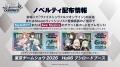 「ヴァイスシュヴァルツ オンライン」東京ゲームショ 「ヴァイスシュヴァルツ オンライン」東京ゲームショ