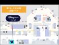 第1ターミナルに「Disney store POP UP」が期間限定 第1ターミナルに「Disney store POP UP」が期間限定