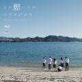 YOASOBIを誕生させたmonogatary.com恒例のコンテスト