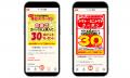 食品ロス削減と地域農業を『betrend』で支援！直売所