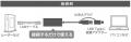LANポートのないパソコンでも高速通信を！USB-A、USB 