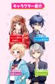 累計26万部超「サキヨミ!」シリーズの七海まち、待望 累計26万部超「サキヨミ!」シリーズの七海まち、待望