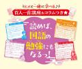 累計26万部超「サキヨミ!」シリーズの七海まち、待望 累計26万部超「サキヨミ!」シリーズの七海まち、待望