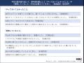 6割以上が熱中症対策を実施も、6人に1人が症状を経験