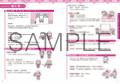 発表会が盛り上がる!保育の現場から生まれた音楽劇あ 発表会が盛り上がる!保育の現場から生まれた音楽劇あ