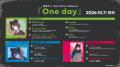 【にじさんじ】戌亥とこ 2nd Mini Album『One day』よ 【にじさんじ】戌亥とこ 2nd Mini Album『One day』よ