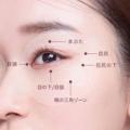 アクシージアの目もとケアシリーズ「アクシージア ビ