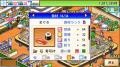 【Steamコラボバンドル】『ヘイお待ち！ニッポンの寿