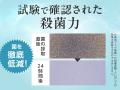 99.9%殺菌※1で足のニオイを根こそぎ消臭※2
もっutf-8