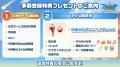 【ラグナロク：アドベンチャーズ】PVを公開！事前登録